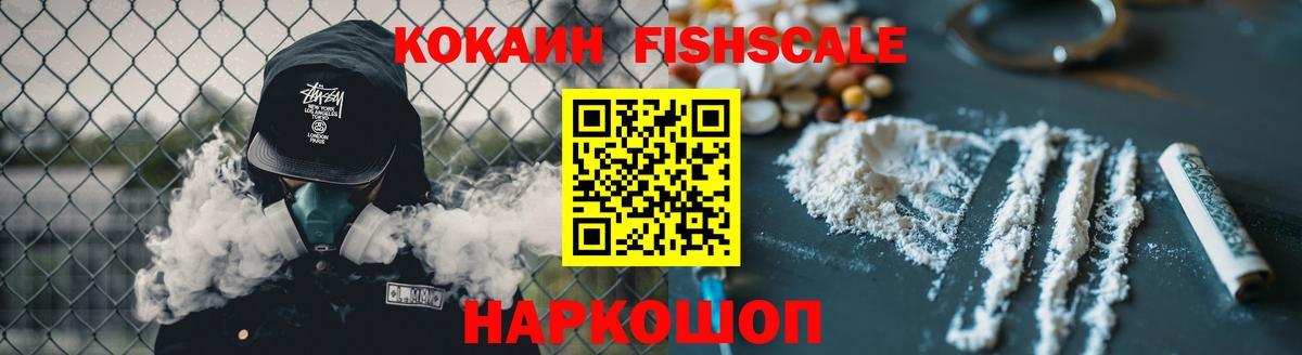 КОКАИН 98% Югорск