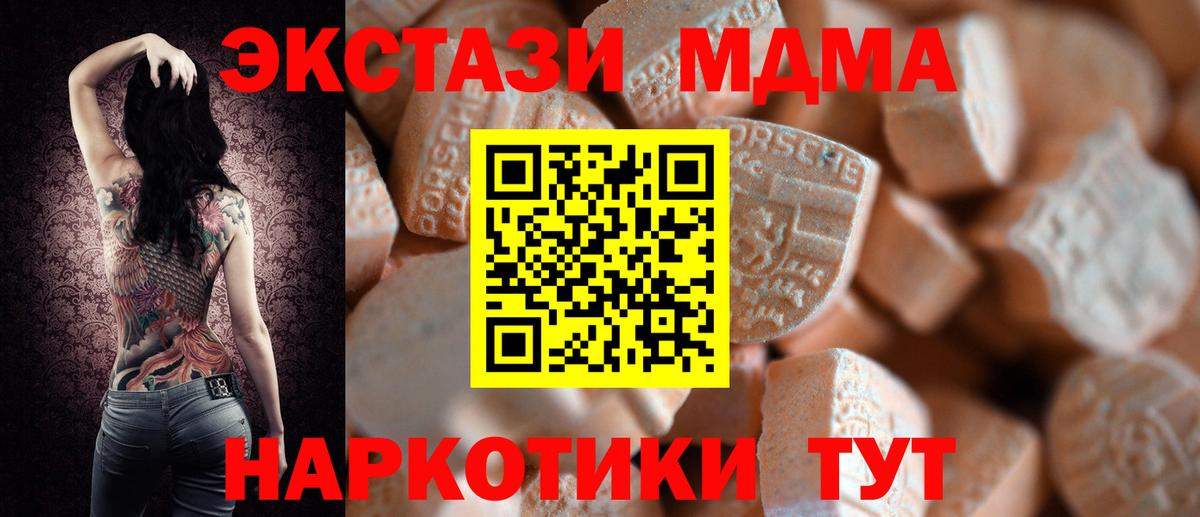 Ecstasy  Вход с VPN  Югорск  наркота  Ecstasy louis Vuitton  Ecstasy Дубай 