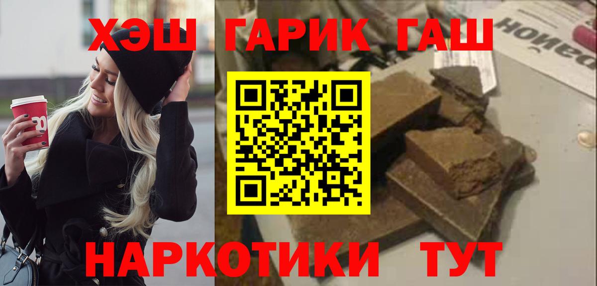 Гашиш VHQ  Вход с VPN  закладки  Югорск 