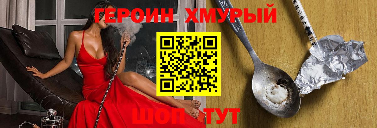 COCAIN  APVP СОЛЬ   Югорск  Вход с VPN  МЕФ кристаллы  Гашиш  МАРИХУАНА  КЕТАМИН  LSD-25 