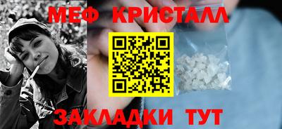 кокаин перу Славгород
