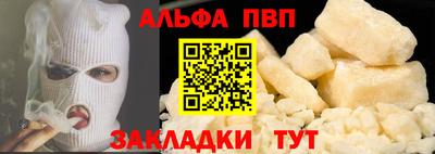 гидра Сланцы
