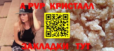 гашик Славянск-на-Кубани