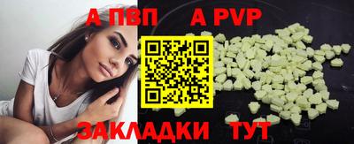 гидра Сланцы