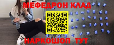 кокаин перу Славгород
