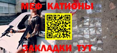 гашик Славянск-на-Кубани