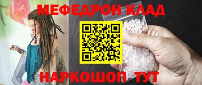 гидра Сланцы