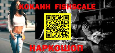 кокаин перу Славгород