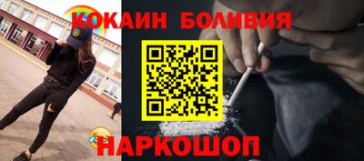 гашик Славянск-на-Кубани