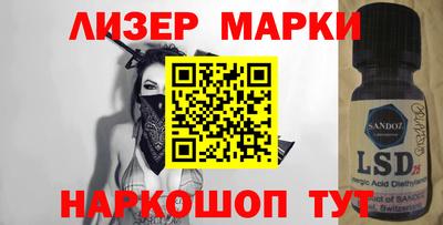 гидра Сланцы