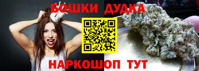 кокаин перу Славгород