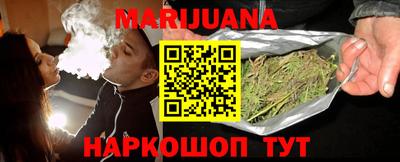 гидра Сланцы