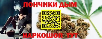 кокаин перу Славгород