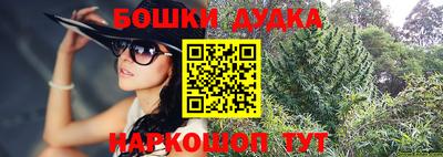 гидра Сланцы