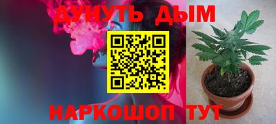 гидра Сланцы