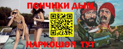 кокаин перу Славгород