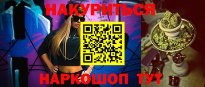 гашик Славянск-на-Кубани