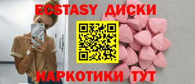 кокаин перу Славгород