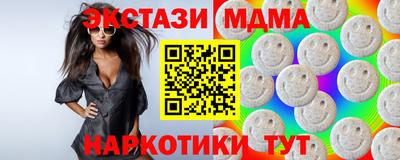 гидра Сланцы