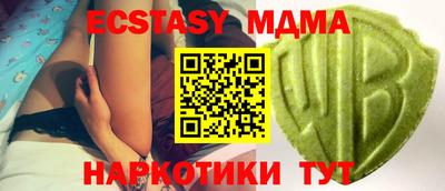 гашик Славянск-на-Кубани