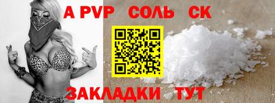кокаин перу Славгород