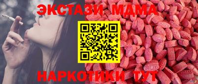 гашик Славянск-на-Кубани