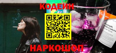 гидра Сланцы