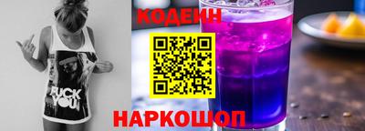 гидра Сланцы