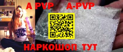 гидра Сланцы