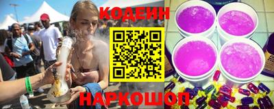 гашик Славянск-на-Кубани