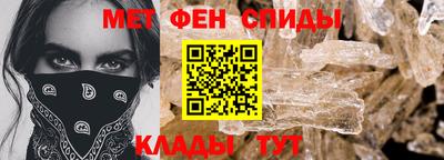 гашик Славянск-на-Кубани
