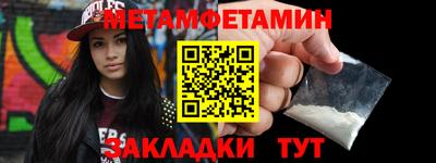 кокаин перу Славгород
