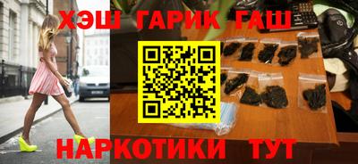 гидра Сланцы