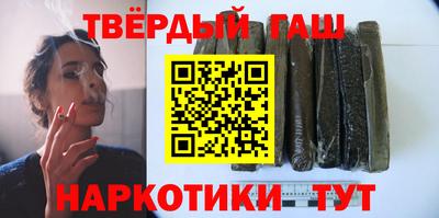 кокаин перу Славгород