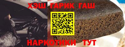 гидра Сланцы