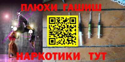 гидра Сланцы