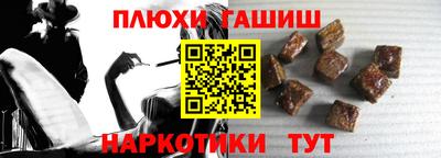 гидра Сланцы