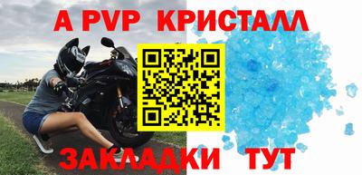гашик Славянск-на-Кубани