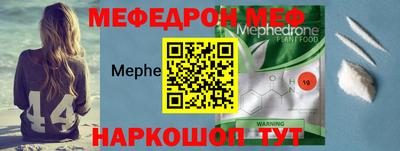 кокаин перу Славгород