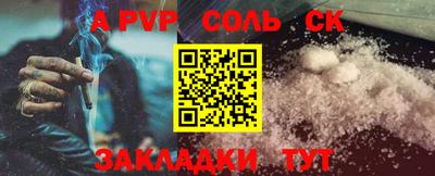 гидра Сланцы