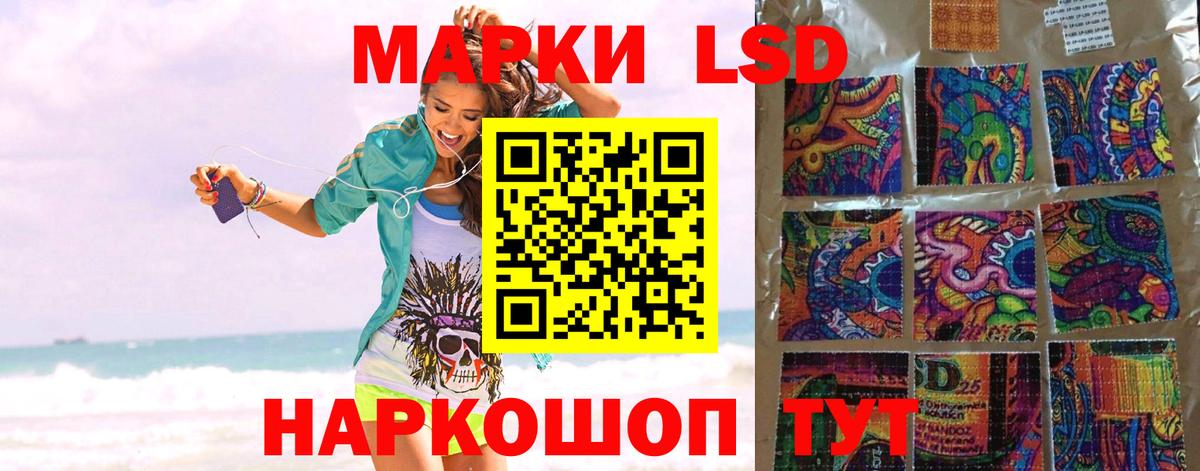 LSD-25 экстази ecstasy  Вход с VPN  Югорск  ЛСД экстази кислота 