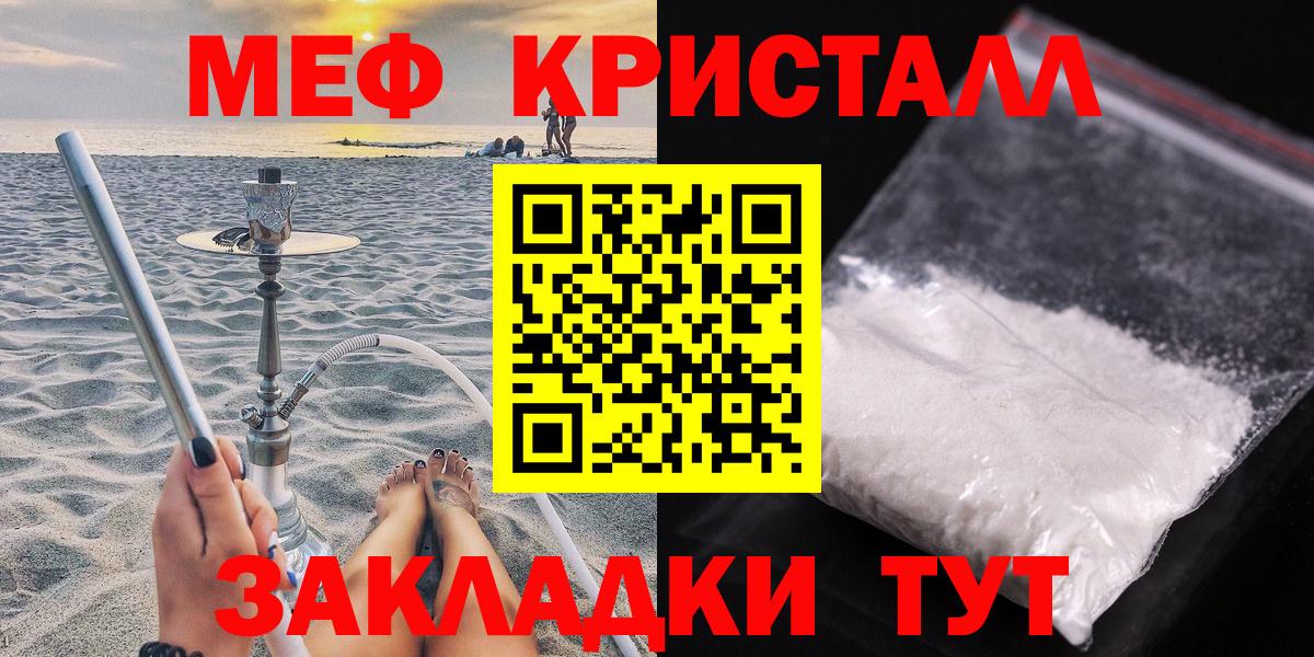 Югорск  Меф 4 MMC  ОМГ ОМГ вход  Вход с VPN  МЯУ-МЯУ 4 MMC 