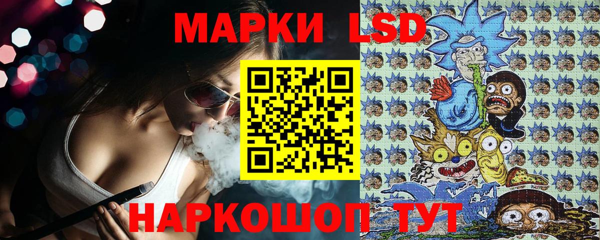 Югорск  где найти   Вход с VPN  Марки 25I-NBOMe 1500мкг 