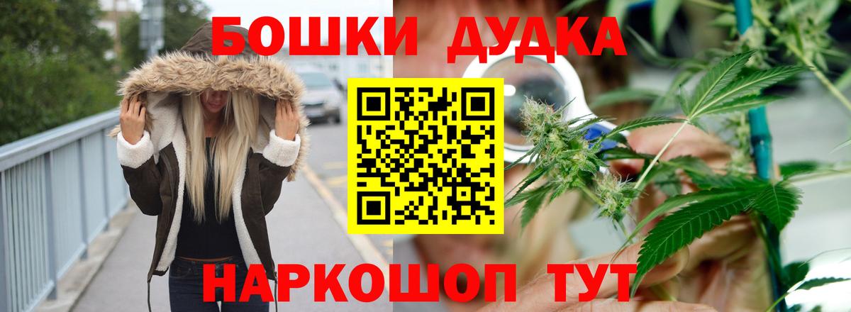 Канабис ГИДРОПОН  Вход с VPN  Канабис семена  Югорск  Конопля AK-47 